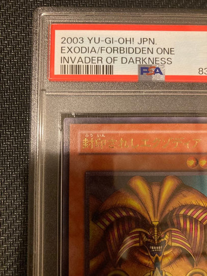 PSA 7 Yu-Gi-Oh Exodia the Forbidden One — Japanese