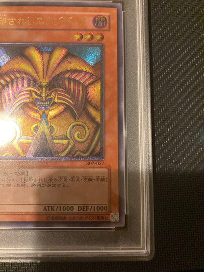 PSA 7 Yu-Gi-Oh Exodia the Forbidden One — Japanese