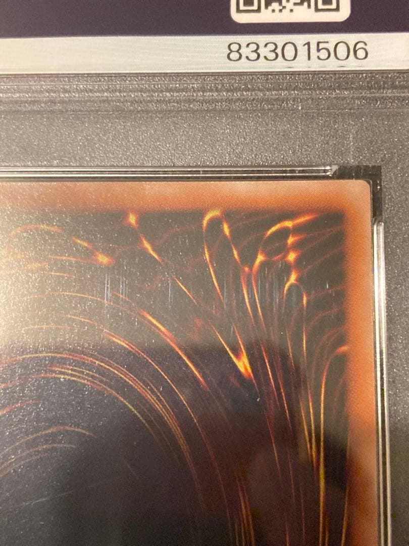 PSA 7 Yu-Gi-Oh Exodia the Forbidden One — Japanese