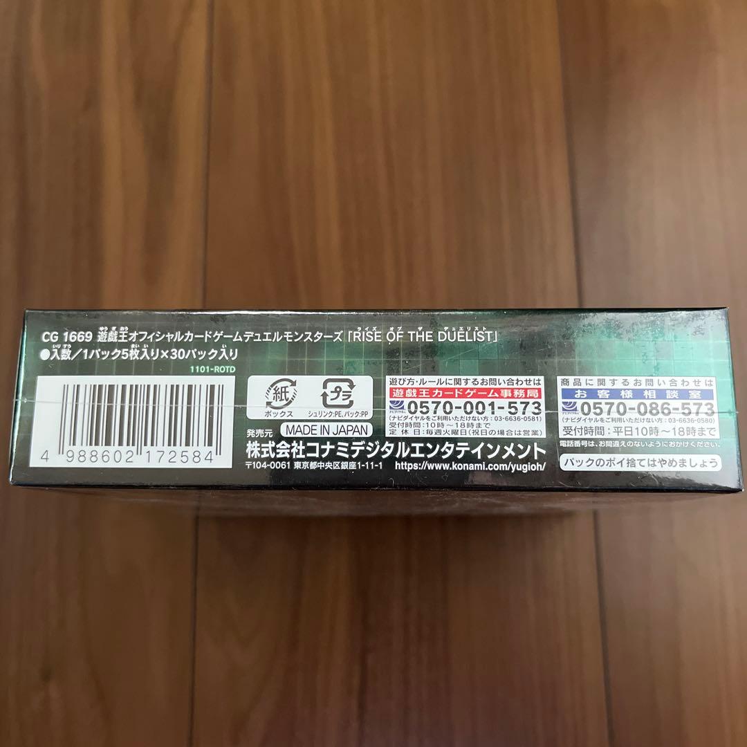 Yu-Gi-Oh Yu-Gi-Oh! Duel Monsters Rise of Duelist 1 Pack 5 Cards x 30 Box — Japanese