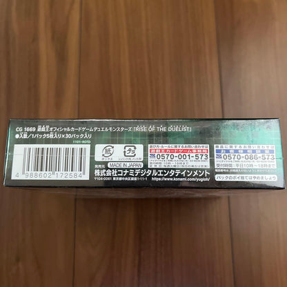 Yu-Gi-Oh Yu-Gi-Oh! Duel Monsters Rise of Duelist 1 Pack 5 Cards x 30 Box — Japanese