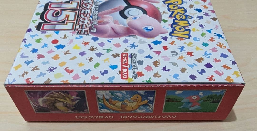 Pokemon Unopened Pokémon Card 151 Box — SV Enhanced Expansion Pack Pokemon Card 151 — Japanese