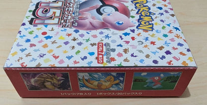 Pokemon Unopened Pokémon Card 151 Box — SV Enhanced Expansion Pack Pokemon Card 151 — Japanese