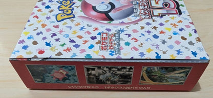 Pokemon Unopened Pokémon Card 151 Box — SV Enhanced Expansion Pack Pokemon Card 151 — Japanese