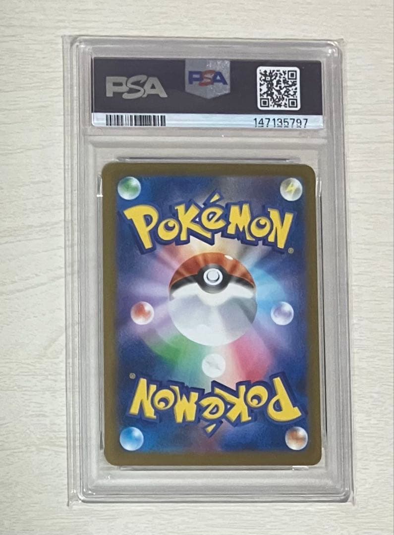 PSA 10 Pokemon Mega Diancie ex MA — M High Class Pack MEGA Dream ex 227/193 — Japanese
