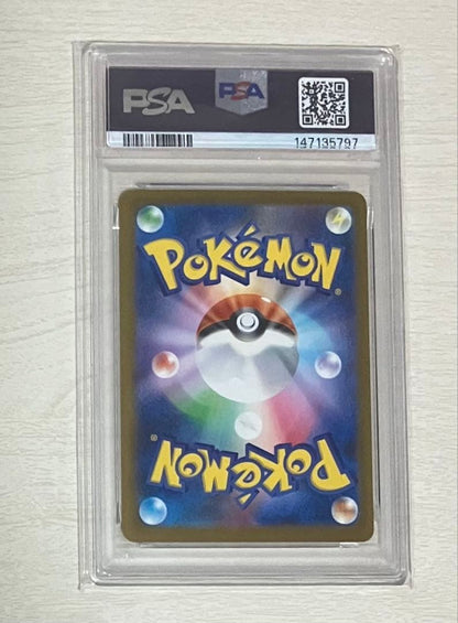 PSA 10 Pokemon Mega Diancie ex MA — M High Class Pack MEGA Dream ex 227/193 — Japanese