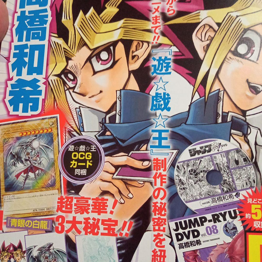 Yu-Gi-Oh Blue-Eyes White Dragon Pack — Japanese