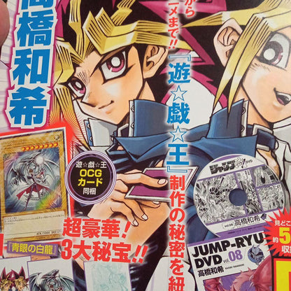 Yu-Gi-Oh Blue-Eyes White Dragon Pack — Japanese