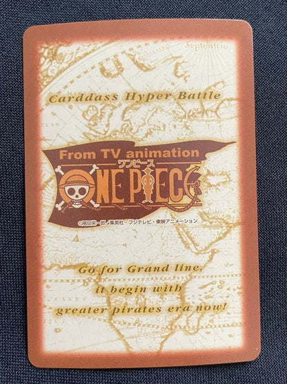 One Piece King — Japanese