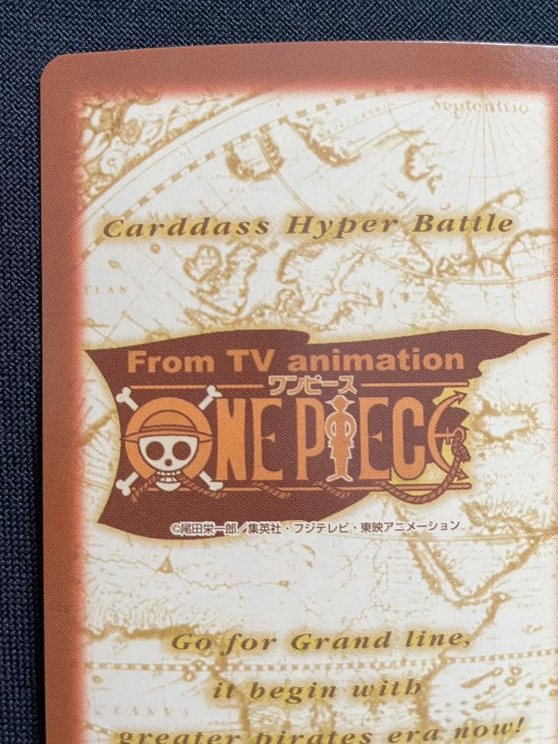 One Piece King — Japanese
