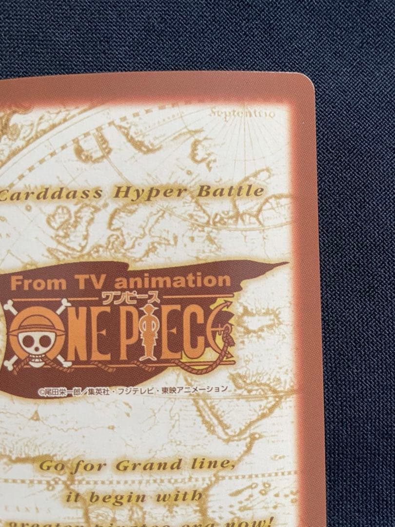 One Piece King — Japanese
