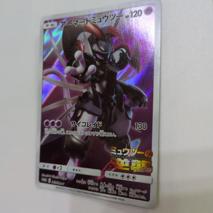 Pokemon Mewtwo EVOLUTION — Japanese