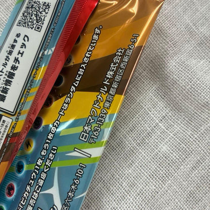 Pokemon Pikachu Pack — Japanese