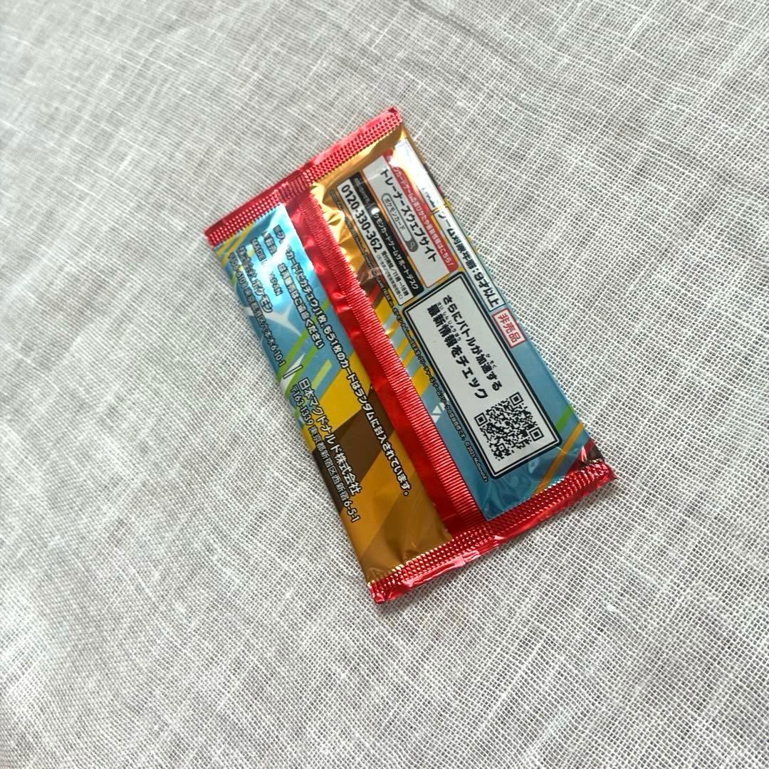 Pokemon Pikachu Pack — Japanese