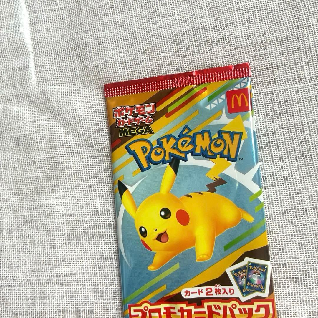 Pokemon Pikachu Pack — Japanese