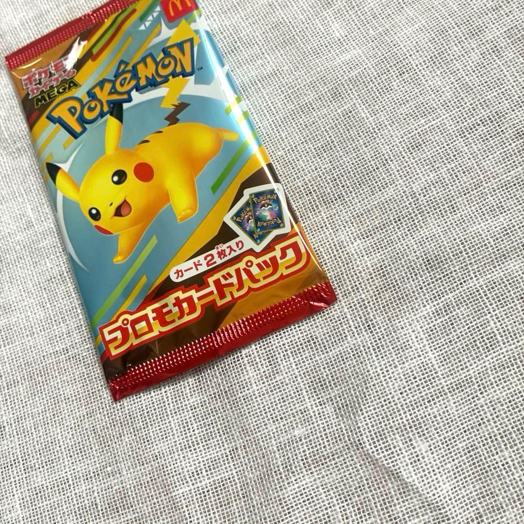 Pokemon Pikachu Pack — Japanese