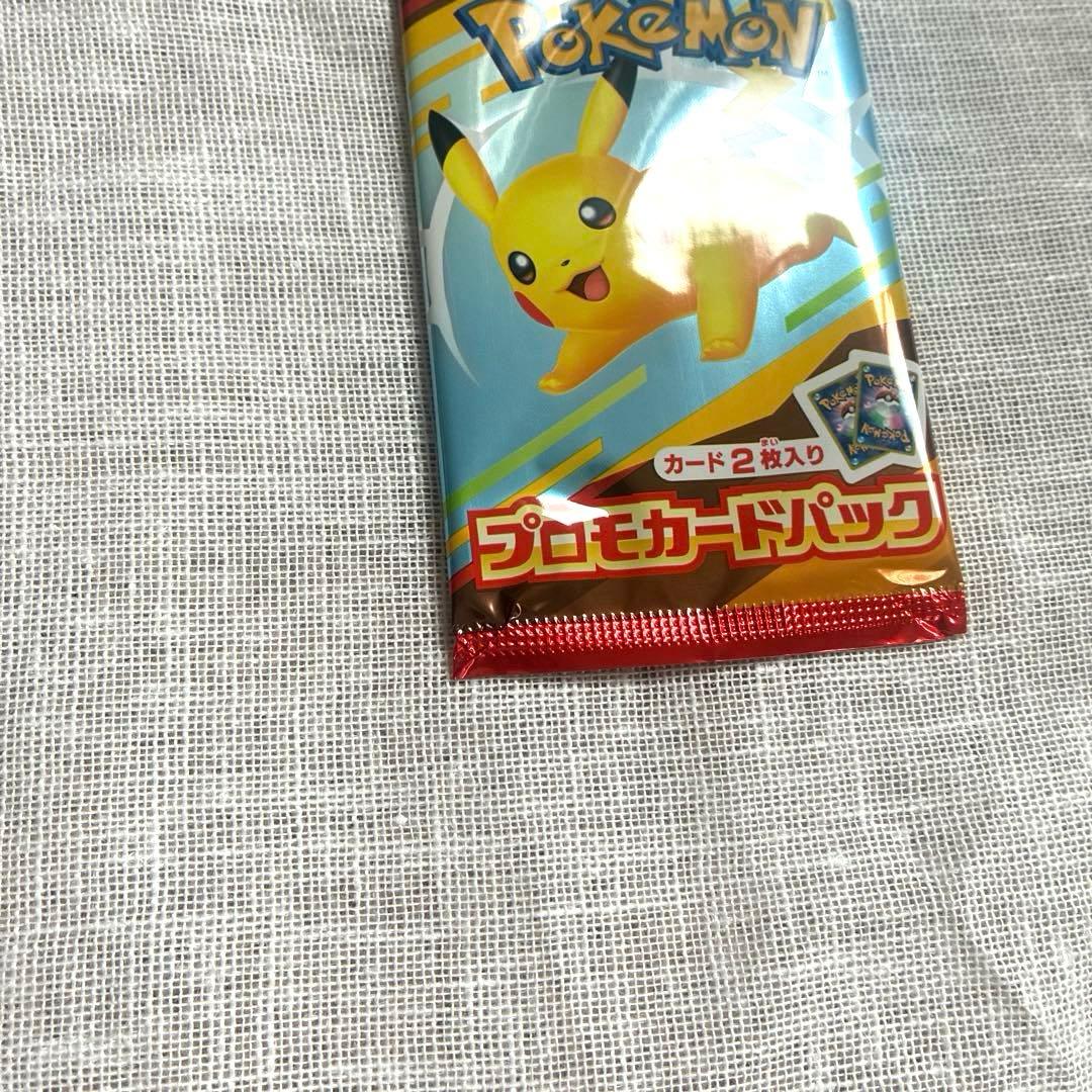 Pokemon Pikachu Pack — Japanese