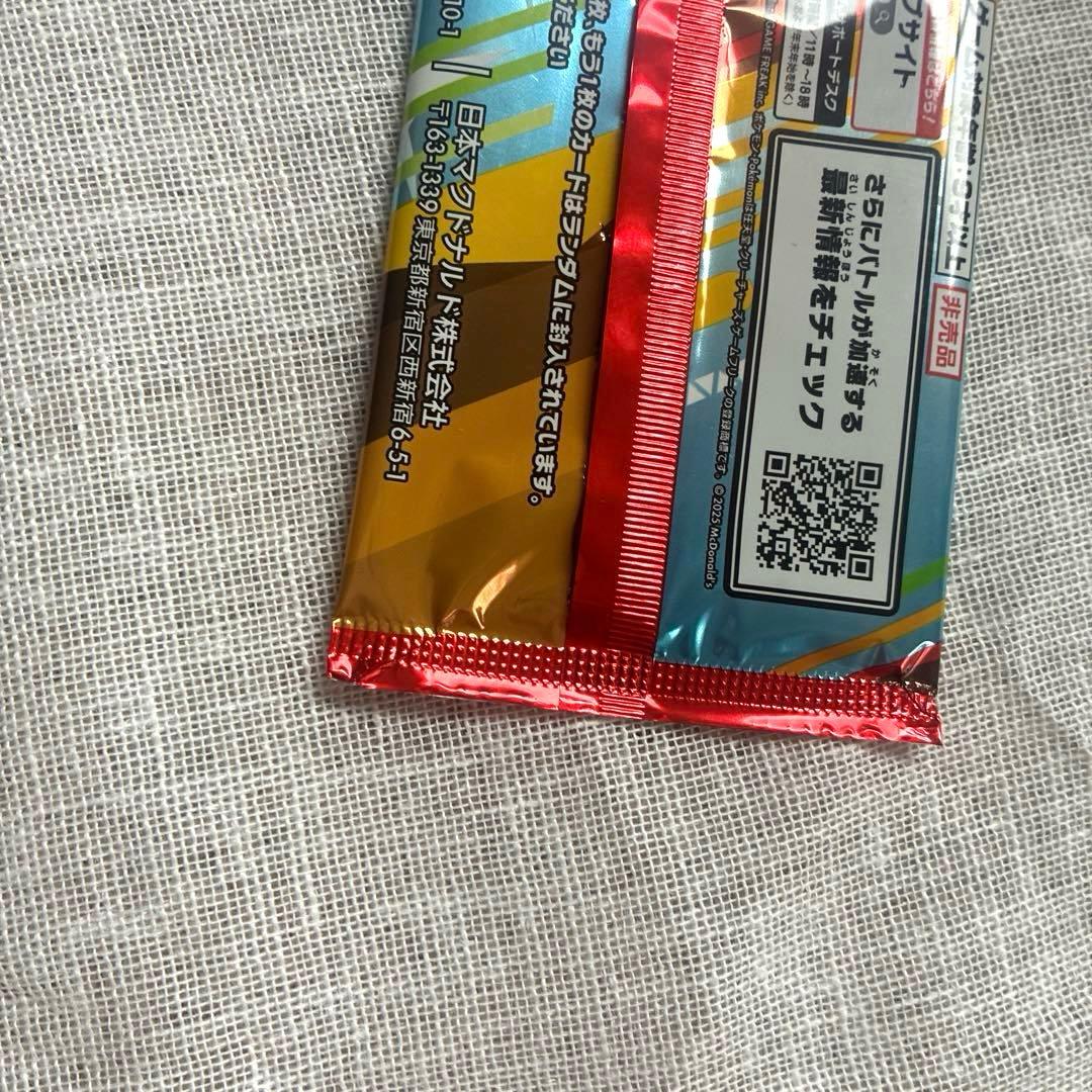 Pokemon Pikachu Pack — Japanese