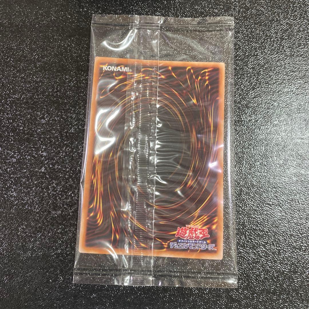 Yu-Gi-Oh The Winged Dragon of Ra Pack — Japanese