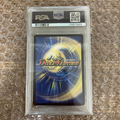 PSA 10 Duel Masters Dragon Marker WＤ Cyclepedia Gold Treasure — Japanese