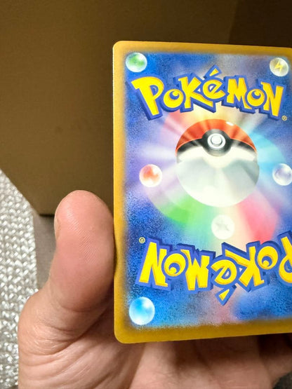 Pokemon Rocket's Mewtwo ex SAR — M High Class Pack MEGA Dream ex — Japanese