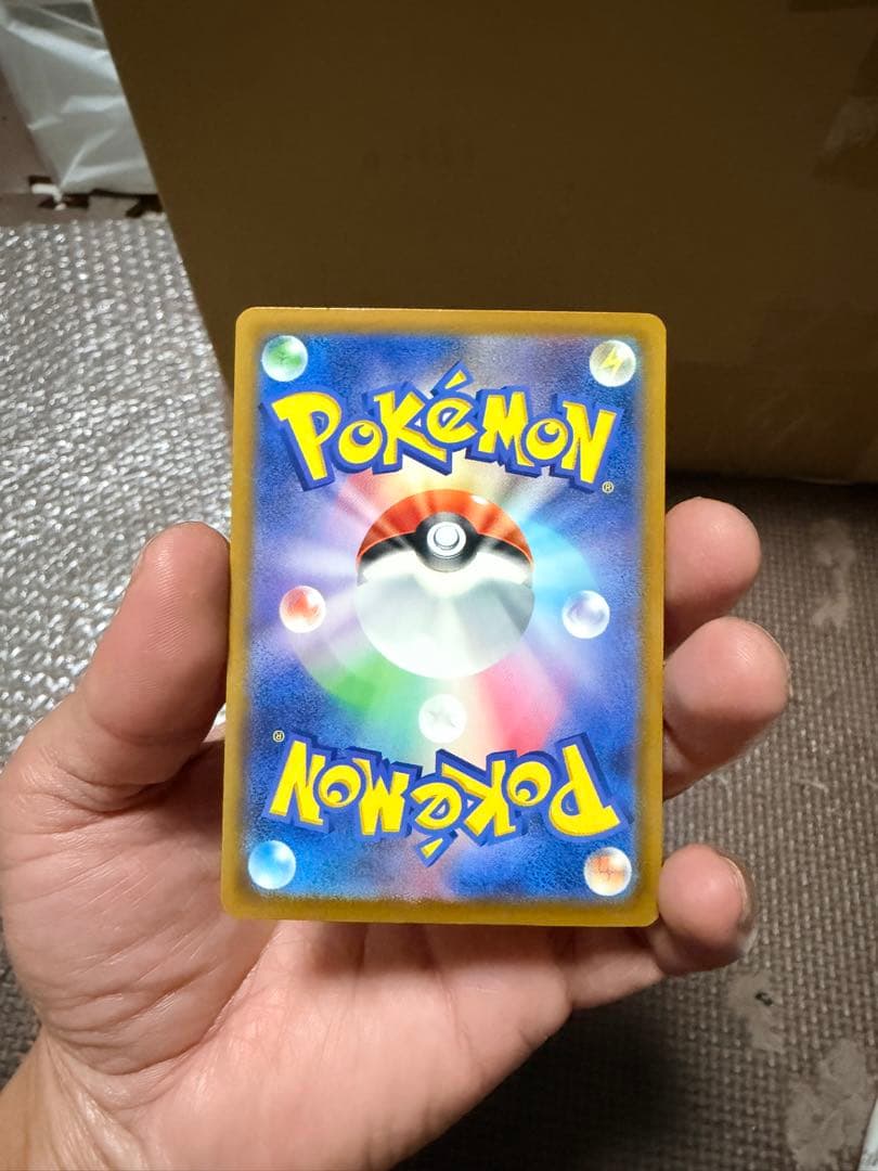 Pokemon Rocket's Mewtwo ex SAR — M High Class Pack MEGA Dream ex — Japanese