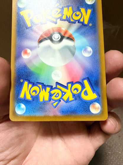 Pokemon Rocket's Mewtwo ex SAR — M High Class Pack MEGA Dream ex — Japanese