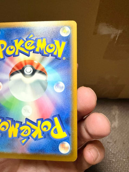 Pokemon Rocket's Mewtwo ex SAR — M High Class Pack MEGA Dream ex — Japanese