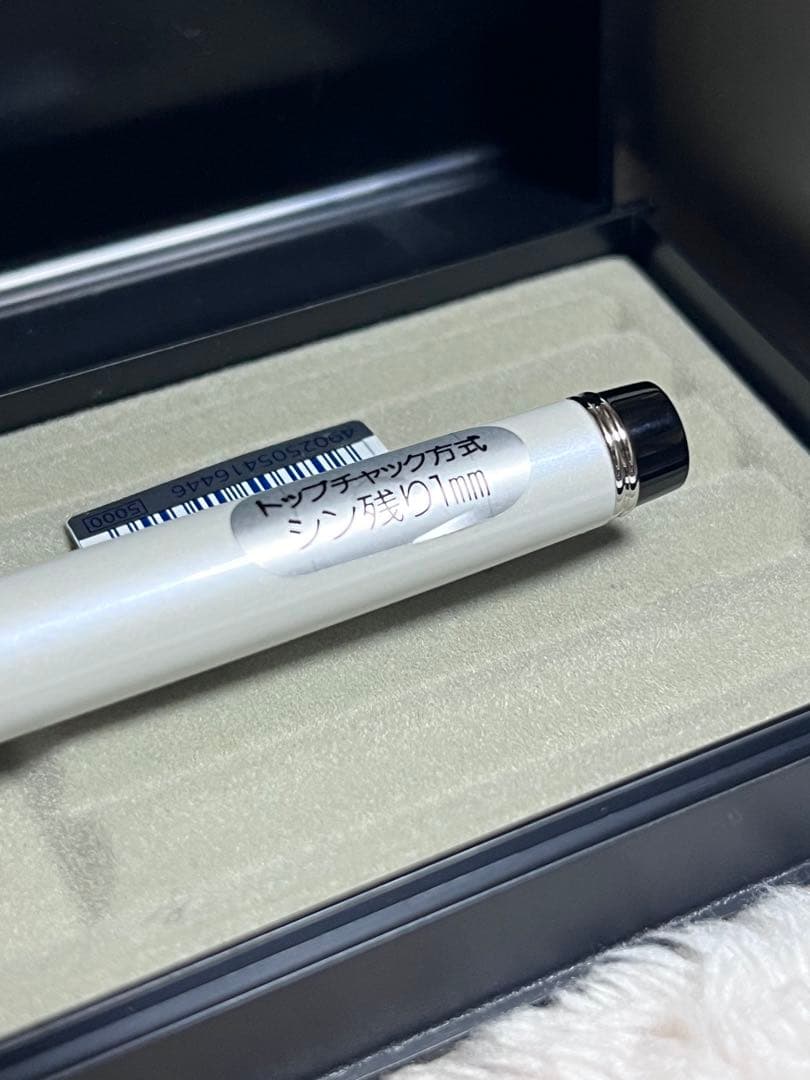 Pilot Granse Susuran 0.5mm mechanical pencil with brass barrel and tip chuck type cap slide design