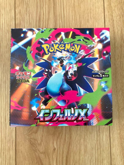Pokemon Box Mega Extentions Pack Inferno X Box — Japanese