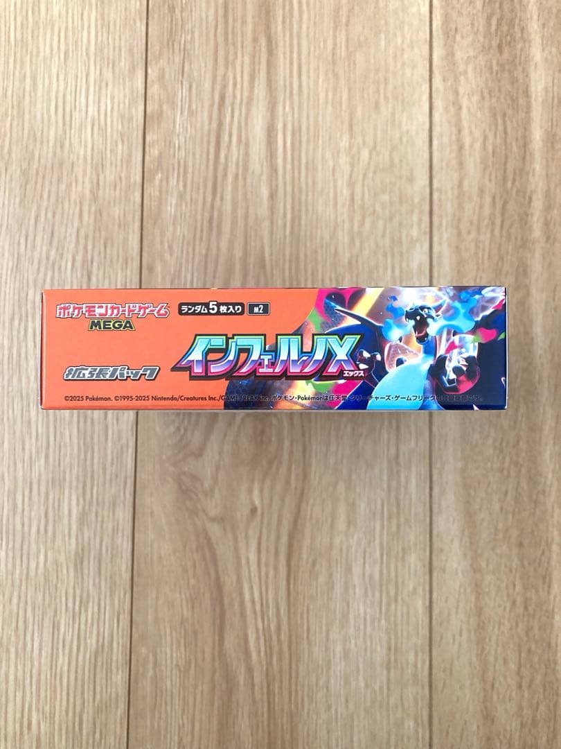 Pokemon Box Mega Extentions Pack Inferno X Box — Japanese