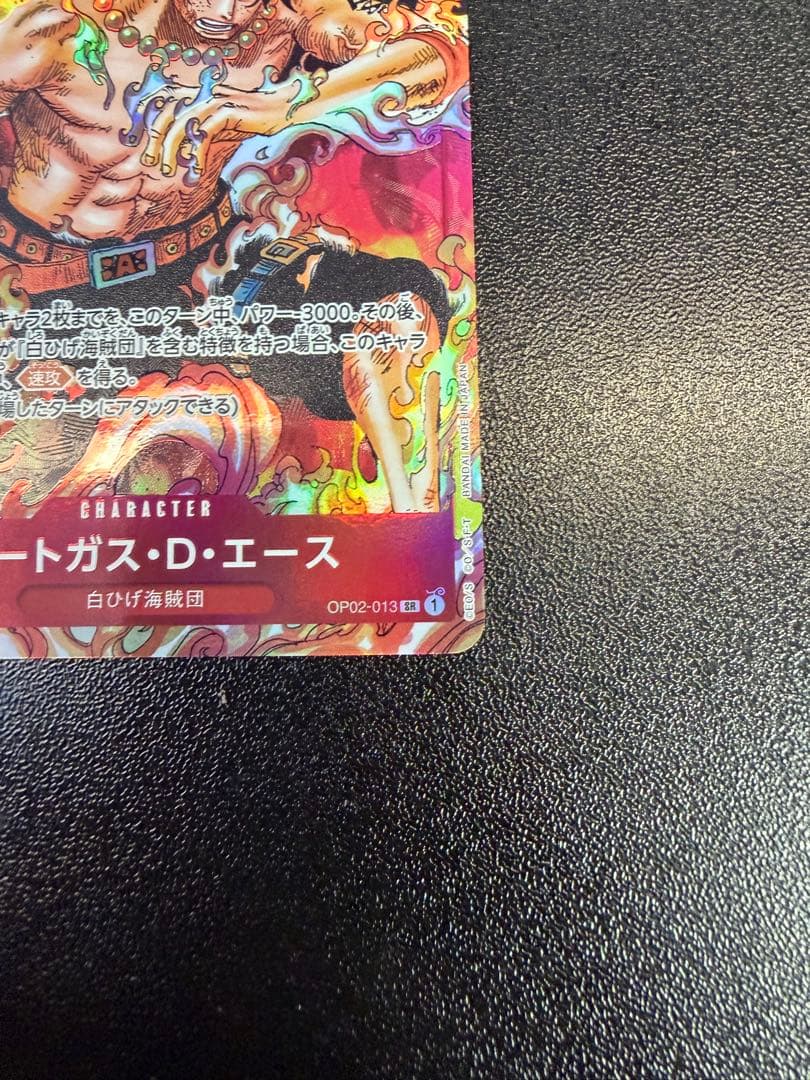 One Piece Portgas D. Ace SR — OP-02 King of the Hill Showdown OP02-013 — Japanese