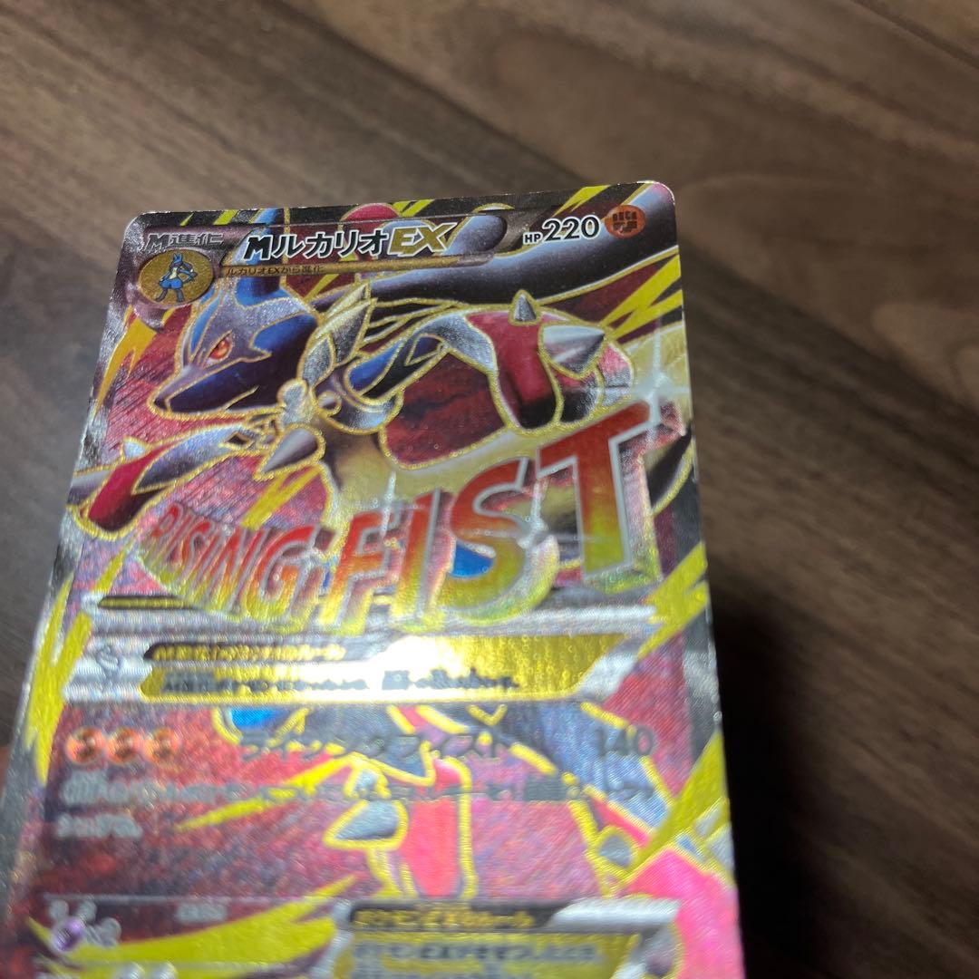 Pokemon Lucario ex BEST — 176/171 — Japanese