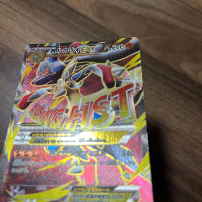 Pokemon Lucario ex BEST — 176/171 — Japanese