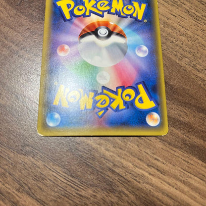 Pokemon Lucario ex BEST — 176/171 — Japanese