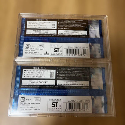 Pokemon Plasma Gale Pack — Japanese