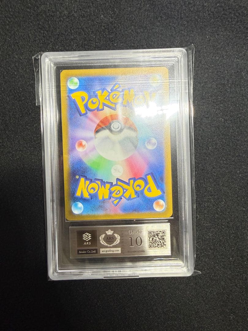 ARS 10 Pokemon Charizard VSTAR — Japanese