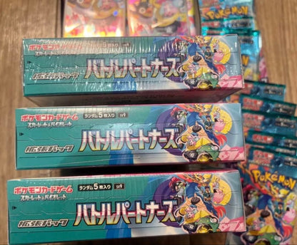 Pokemon Pokémon Card Battle Partners 3Box Promo Card Box — Japanese