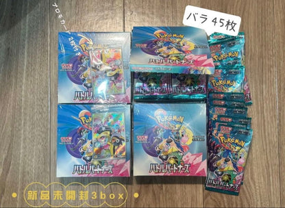 Pokemon Pokémon Card Battle Partners 3Box Promo Card Box — Japanese