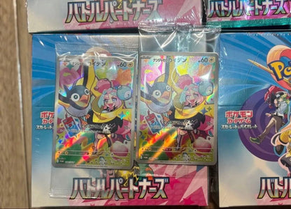 Pokemon Pokémon Card Battle Partners 3Box Promo Card Box — Japanese