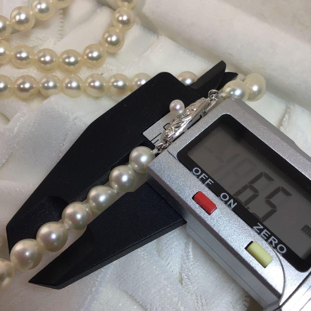 TASAKI Akoya long pearl necklace 84cm with 6.5-6.9mm white round pearls and pink green interference colors