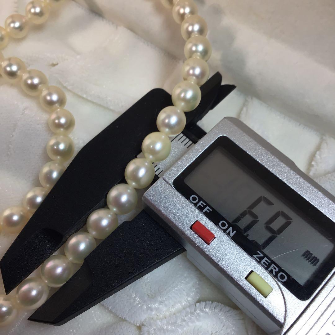TASAKI Akoya long pearl necklace 84cm with 6.5-6.9mm white round pearls and pink green interference colors