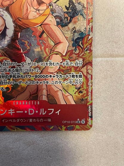 One Piece Monkey D. Luffy — OP16-015 — Japanese