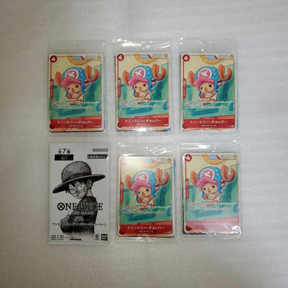 One Piece Unopened 5 Pack One Piece Card Game Promotion Card Set 2025 Pack — Japanese