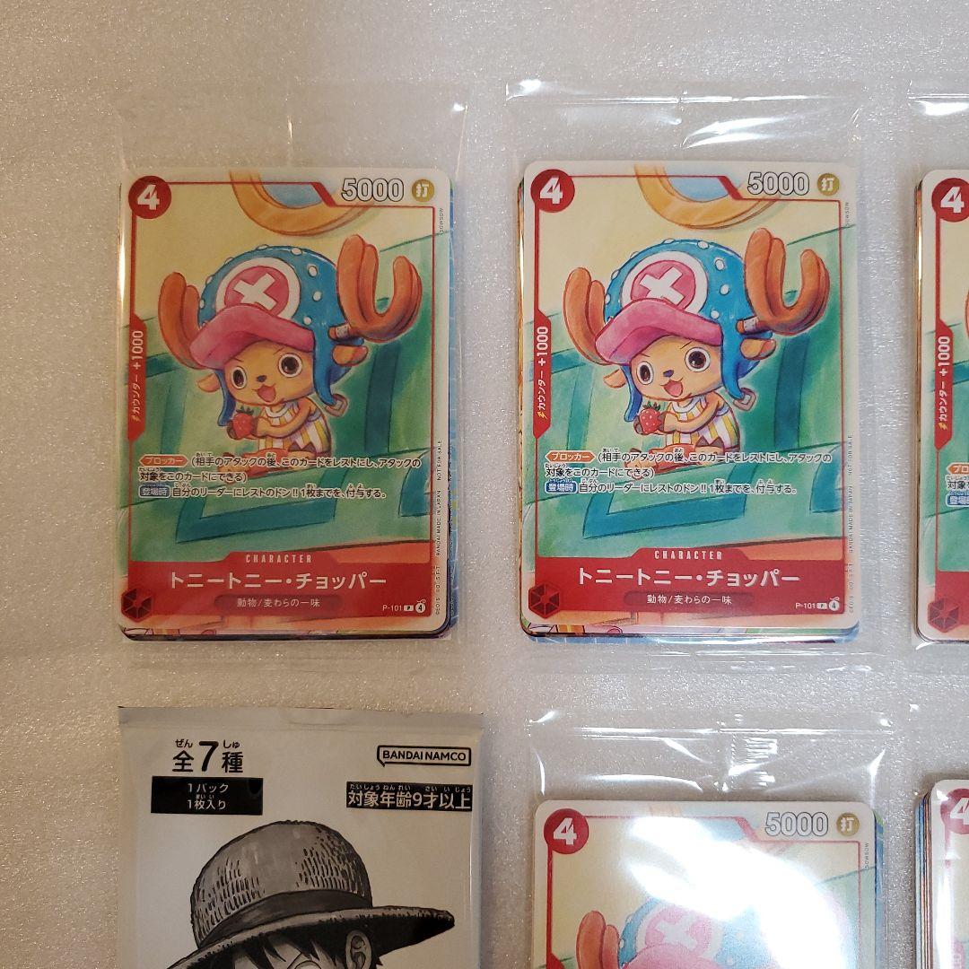 One Piece Unopened 5 Pack One Piece Card Game Promotion Card Set 2025 Pack — Japanese