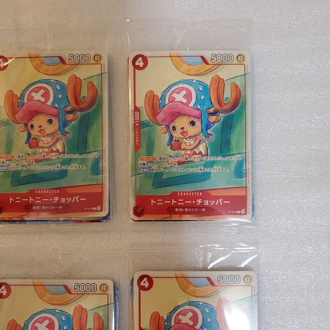 One Piece Unopened 5 Pack One Piece Card Game Promotion Card Set 2025 Pack — Japanese