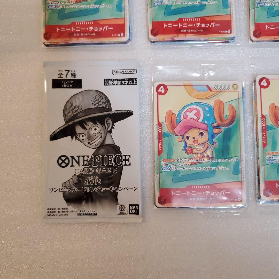One Piece Unopened 5 Pack One Piece Card Game Promotion Card Set 2025 Pack — Japanese