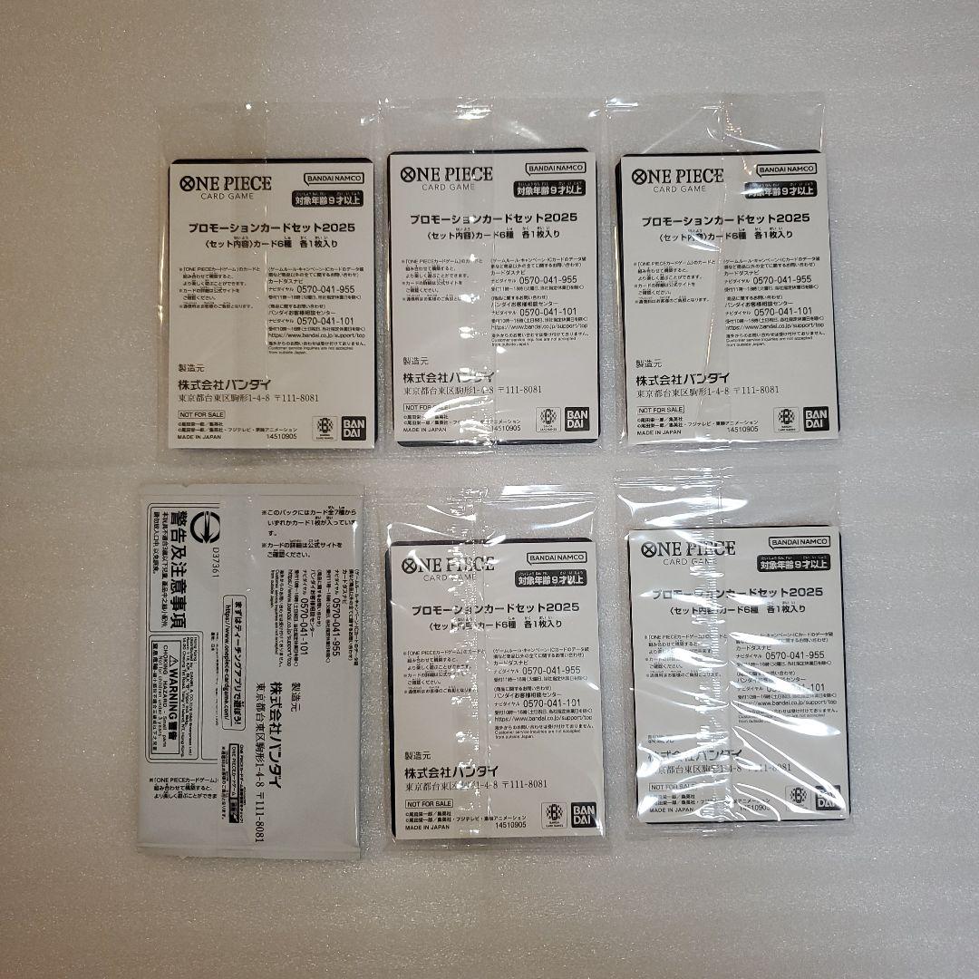 One Piece Unopened 5 Pack One Piece Card Game Promotion Card Set 2025 Pack — Japanese