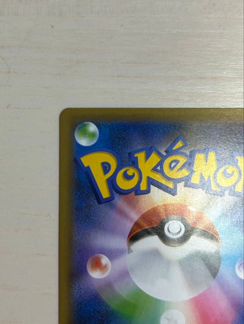 Pokemon Mewtwo ex ANNIVERSARY — S Series Promo Card — Japanese