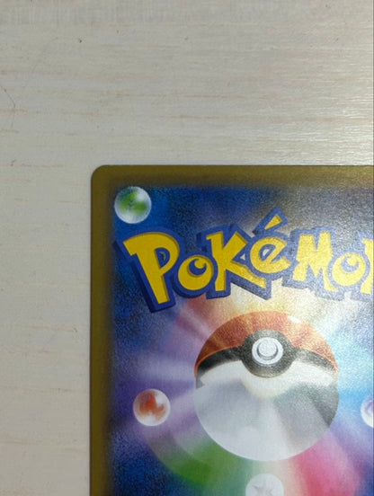 Pokemon Mewtwo ex ANNIVERSARY — S Series Promo Card — Japanese